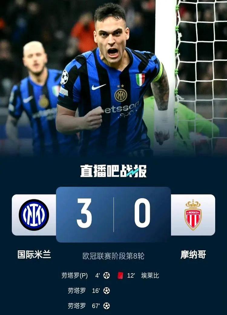 东京男足欧国联战绩抢眼，晋级前景备受期待的简单介绍