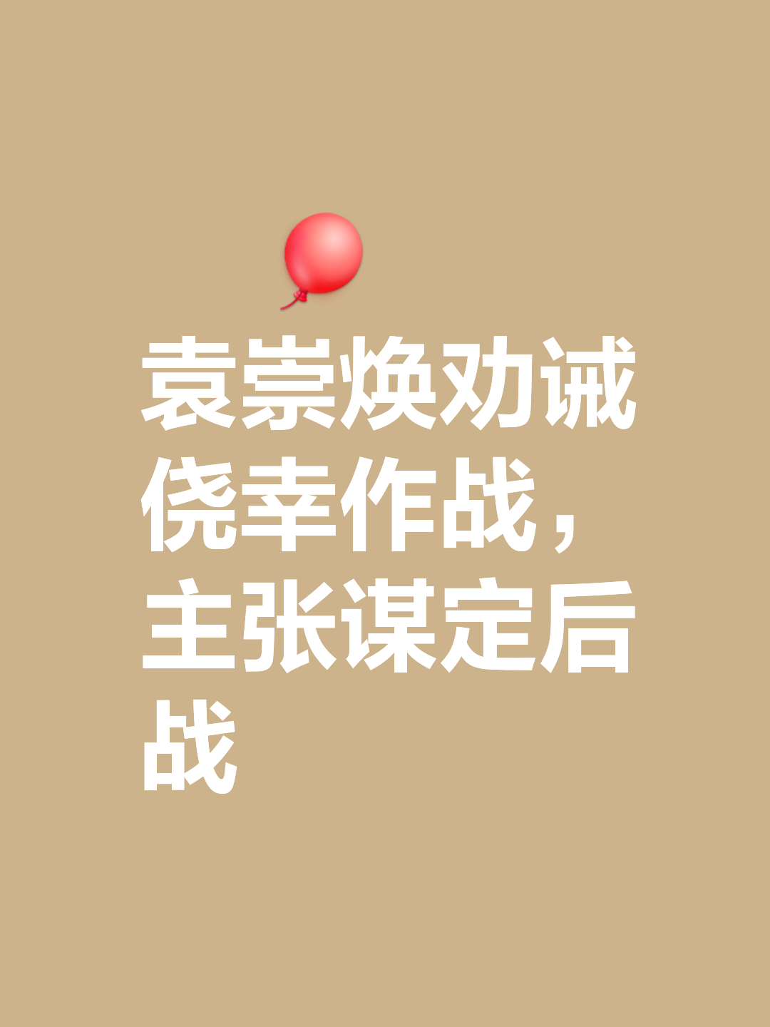 紧张拼搏的对攻战,胜利关键在于谁抢得先机?的简单介绍 紧张拼搏的对攻战,胜利关键在于谁抢得先机?的简单介绍