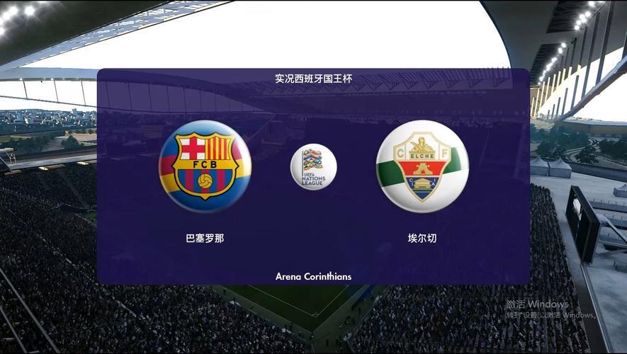 马略卡对决塞尔塔,胜负将被分出 马略卡对决塞尔塔,胜负将被分出