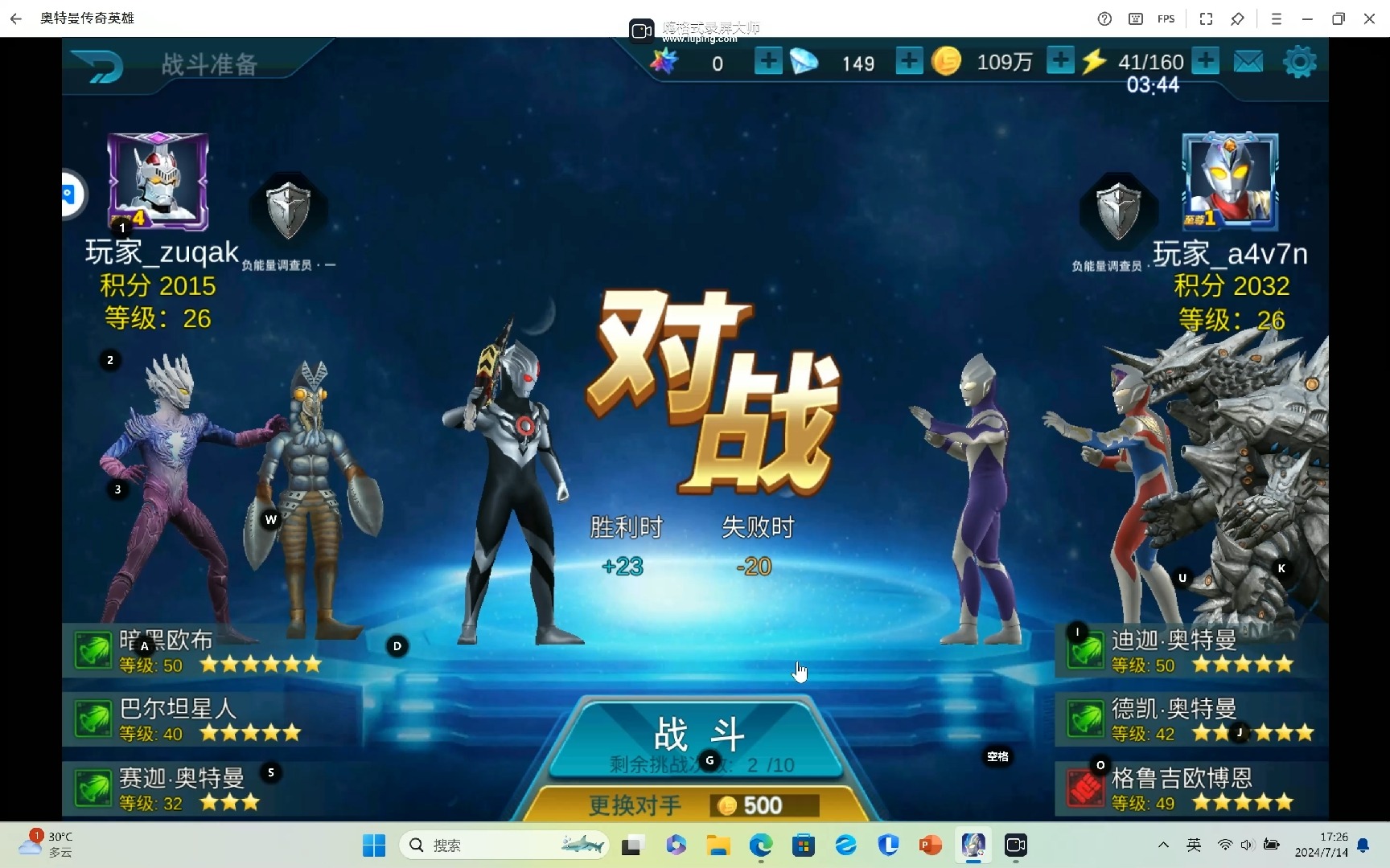 九游体育app-希腊选手在竞技场上全神贯注，成就传奇