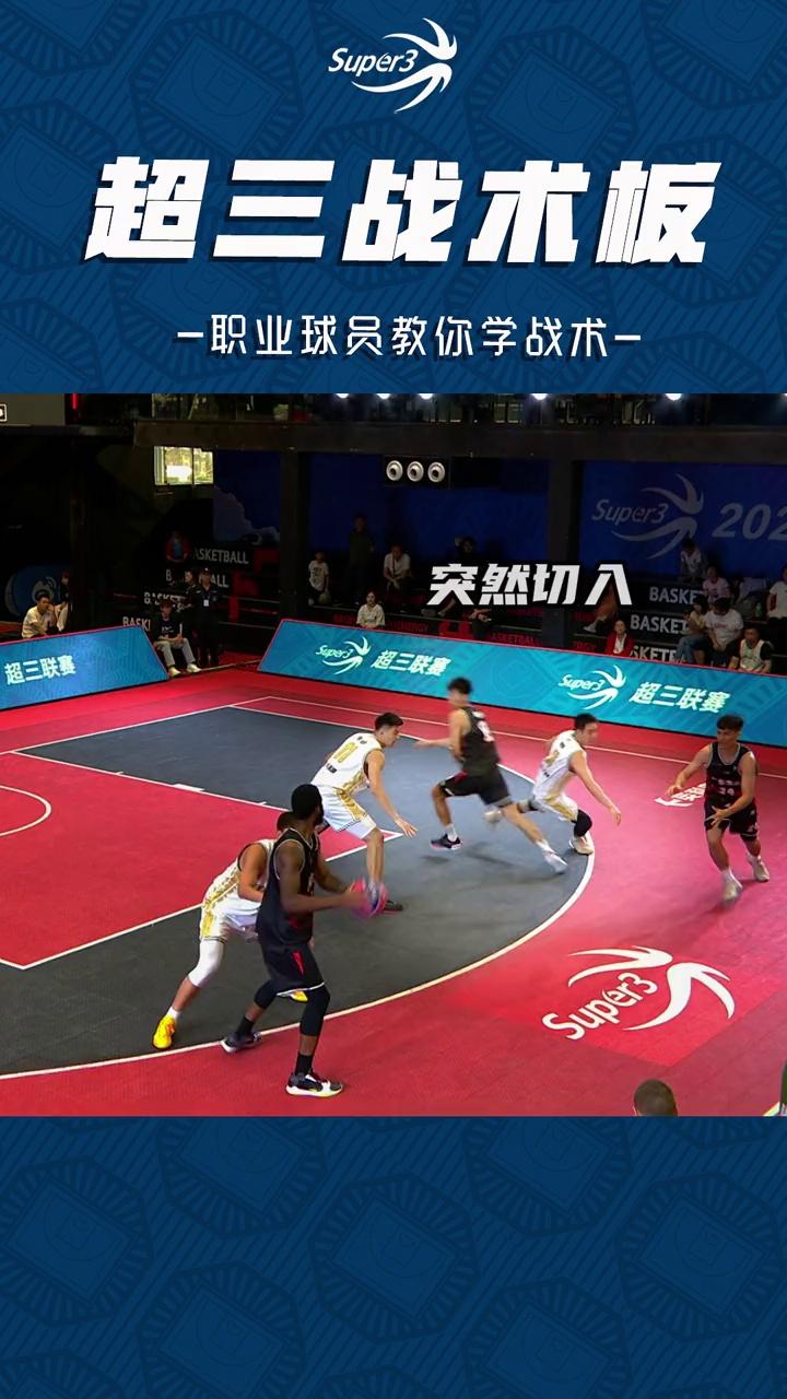 深谙对手战术,稳定发挥取胜策略 深谙对手战术,稳定发挥取胜策略