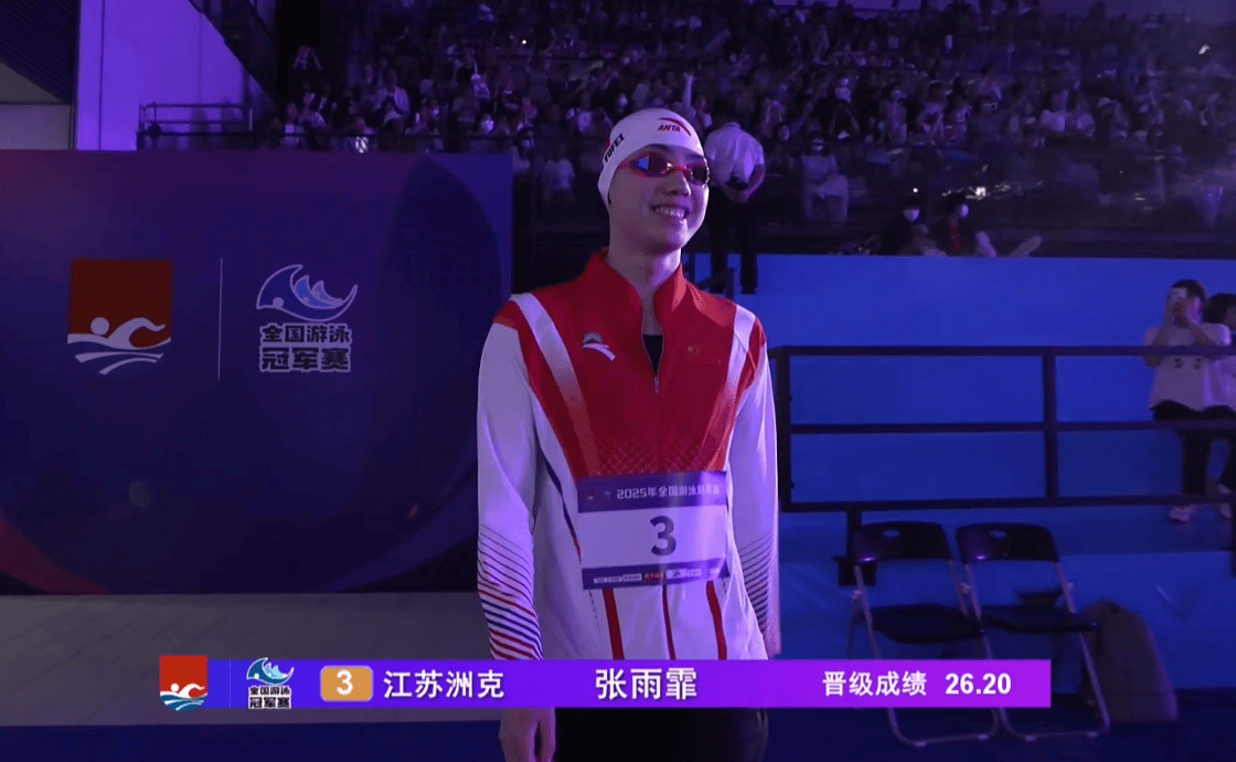 九游体育入口-拉脱维亚选手逆袭成功，收获游泳比赛铜牌的简单介绍