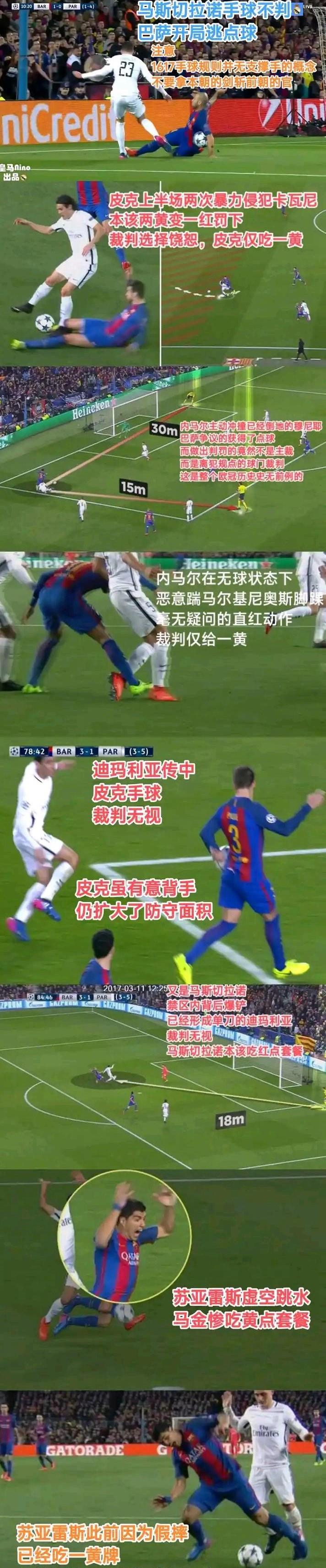 九游体育-皇马巅峰回暖，欧冠之路无往不利的简单介绍