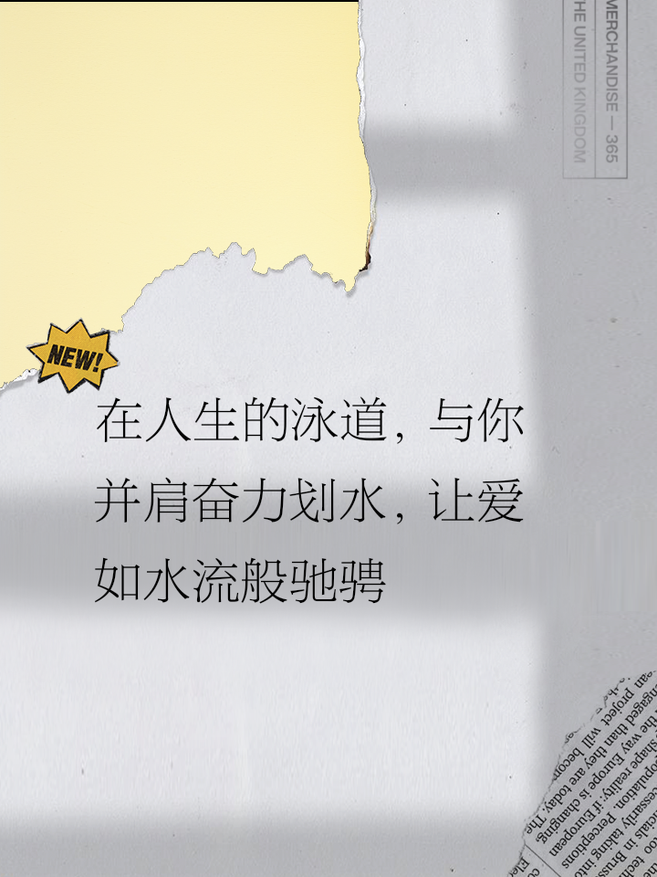 游泳海域上的激烈角逐,力挽狂澜的简单介绍 游泳海域上的激烈角逐,力挽狂澜的简单介绍