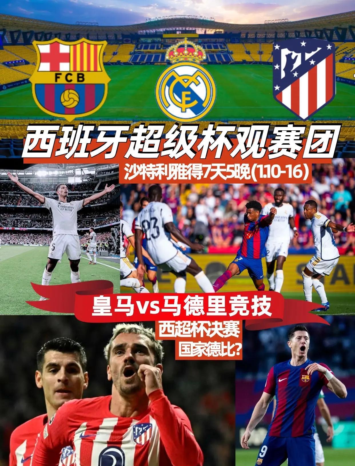 西班牙轻松战胜克罗地亚，夺得小组头名！的简单介绍