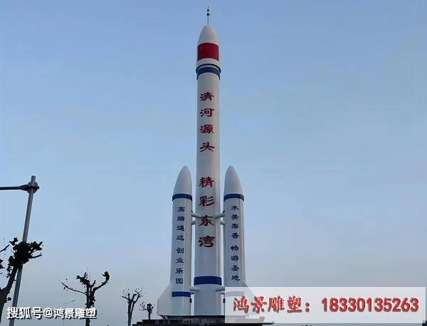 索马里篮球总决赛告示,火箭见证夺冠 索马里篮球总决赛告示,火箭见证夺冠