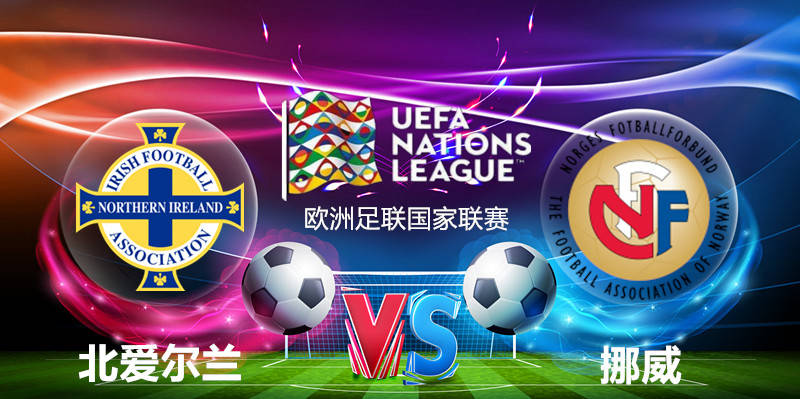 九游体育-德国战平爱尔兰，小组领先优势缩小的简单介绍