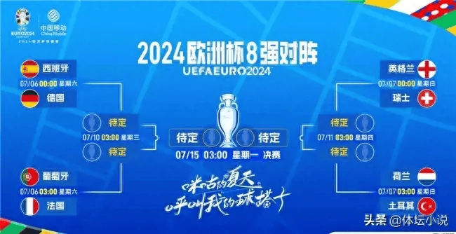 九游体育官方登录入口-包含强强碰撞谁能笑到最后：胜负未卜的激烈战斗的词条