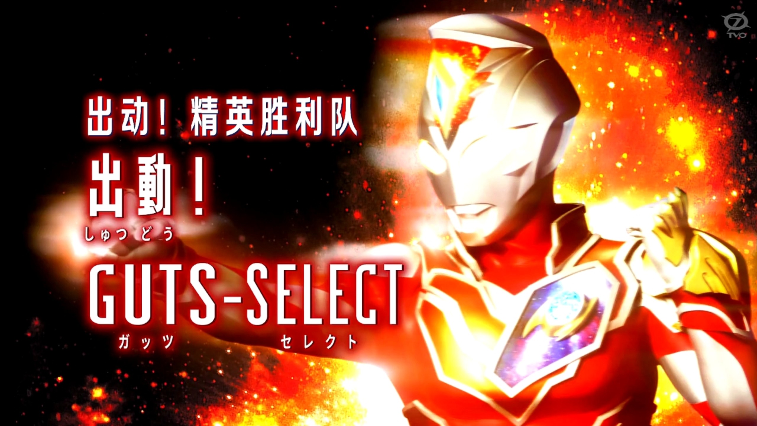 九游体育-精英球队为胜利而战，排名争夺继续激烈