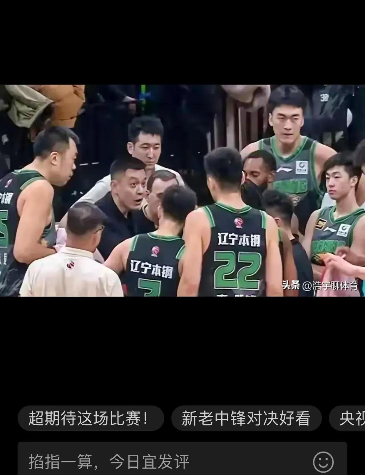 四川男篮不敌辽宁队，失去胜利机会