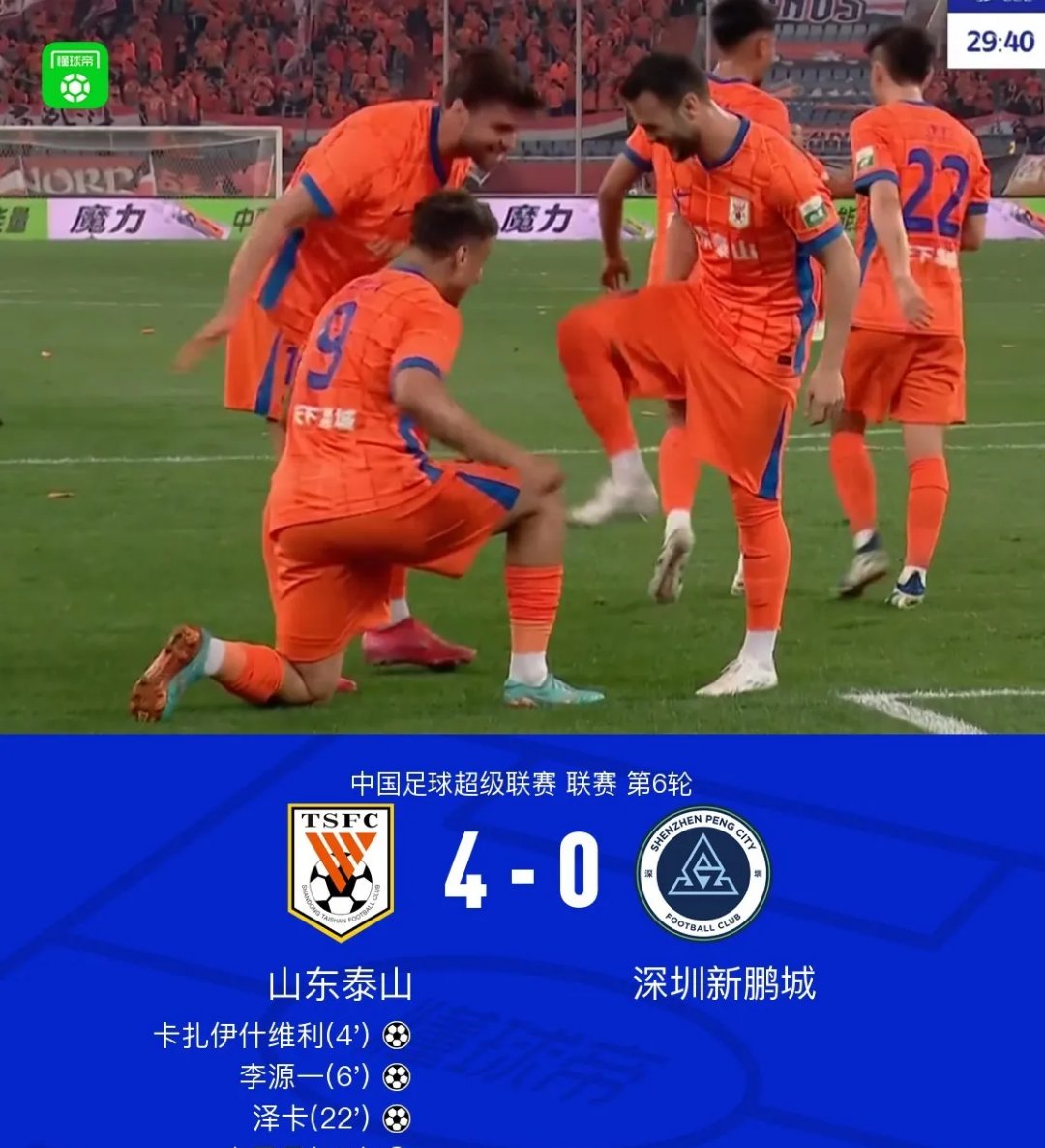 深圳队将力争晋级，为城市荣誉而战