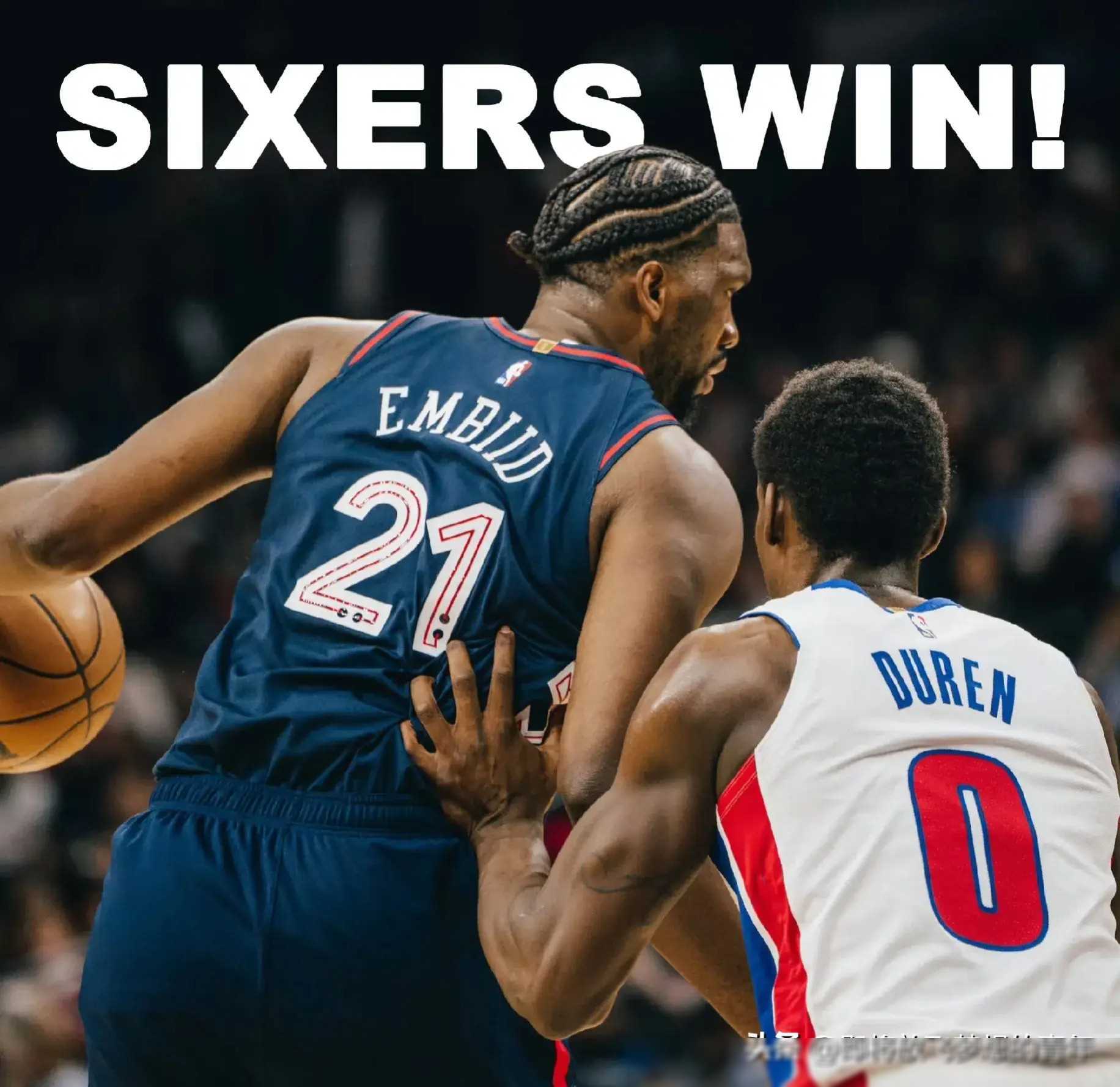76人主场击败篮网,豪取五连胜 76人主场击败篮网,豪取五连胜