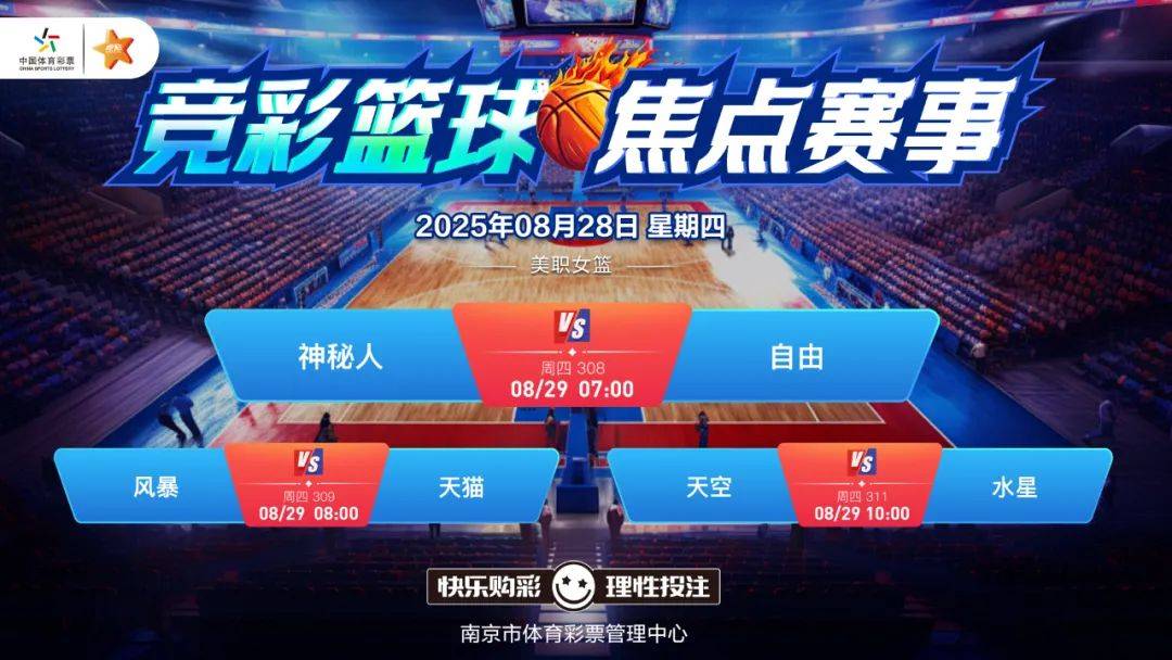 美因茨球队胜负难分拼战逾时 美因茨球队胜负难分拼战逾时