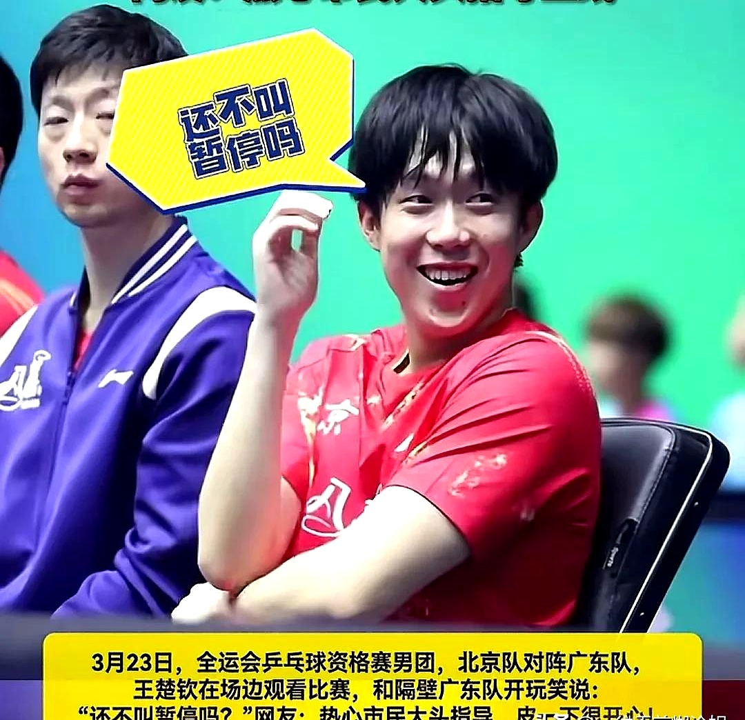 九游体育app下载-教练严辞斥责球员，要求更加努力训练